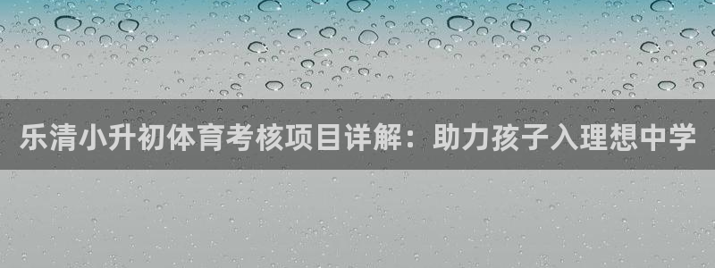 星欧娱乐扣款流程详解图片