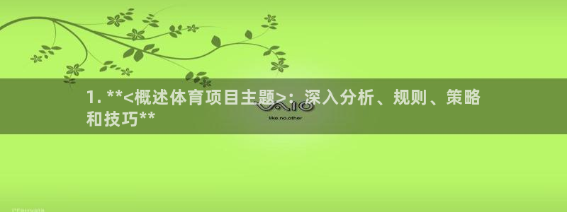 星欧娱乐官网首页入口