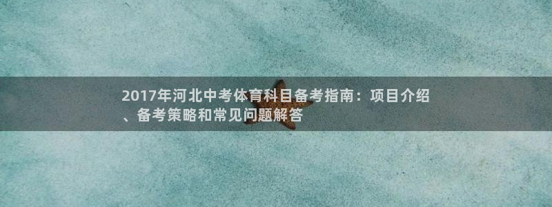 星欧娱乐属于什么档次的公司名称