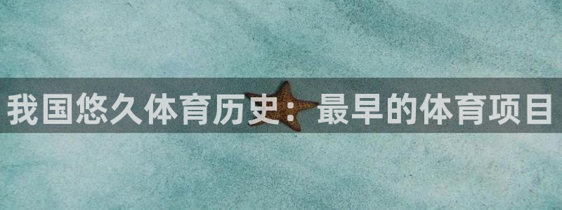 星欧娱乐公司创始人背景故事是什么